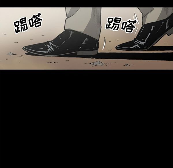 逐步靠近 第39话 第61页