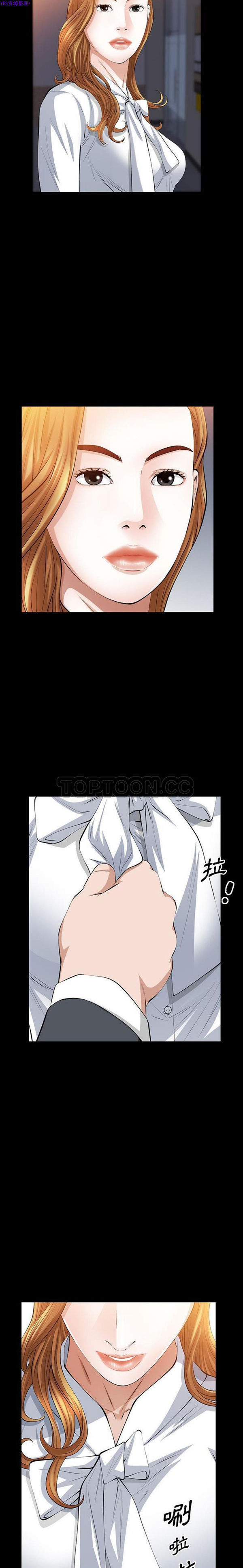 他的她 第22话 第20页