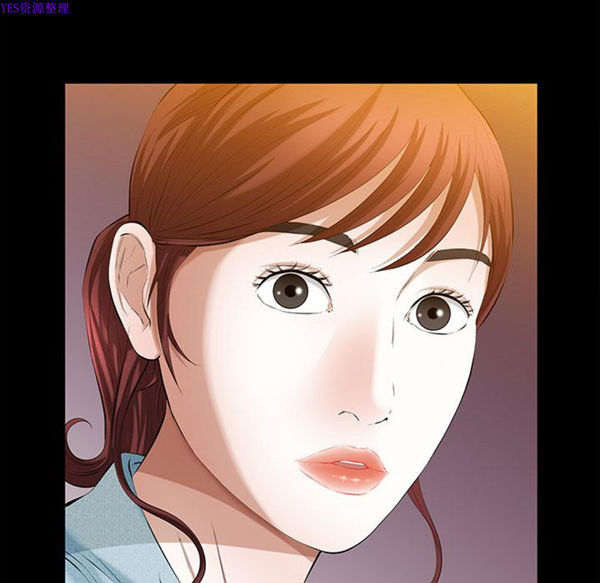 他的她 第25话 第13页