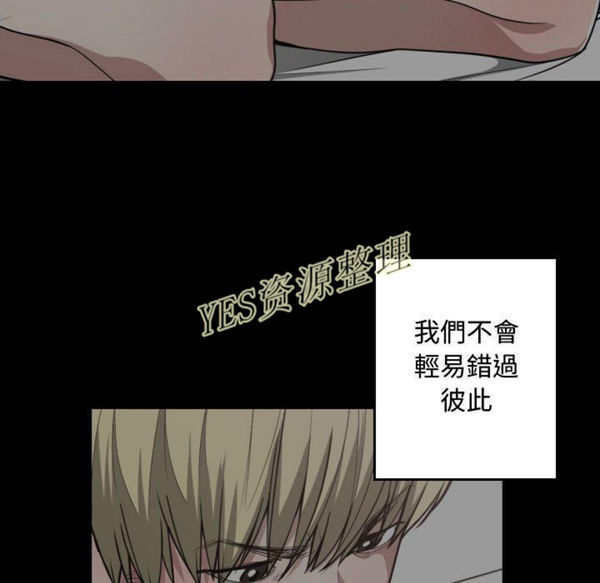 有什麽了不起的 第35话 第12页