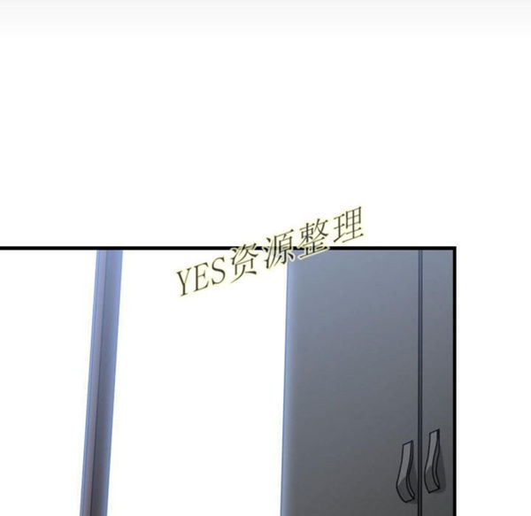 有什麽了不起的 第35话 第19页