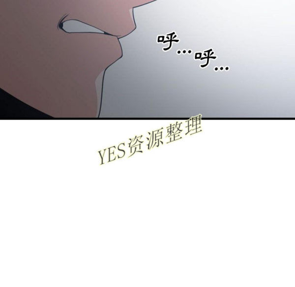 有什麽了不起的 第35话 第21页