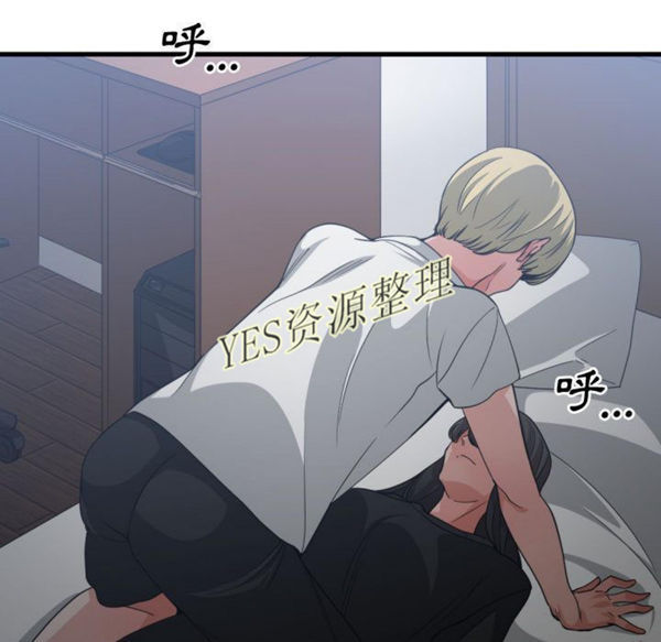有什麽了不起的 第35话 第22页