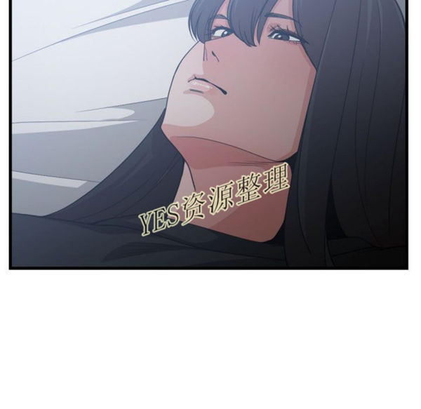 有什麽了不起的 第35话 第24页