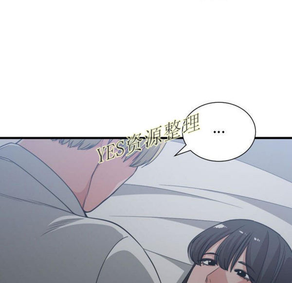 有什麽了不起的 第35话 第43页