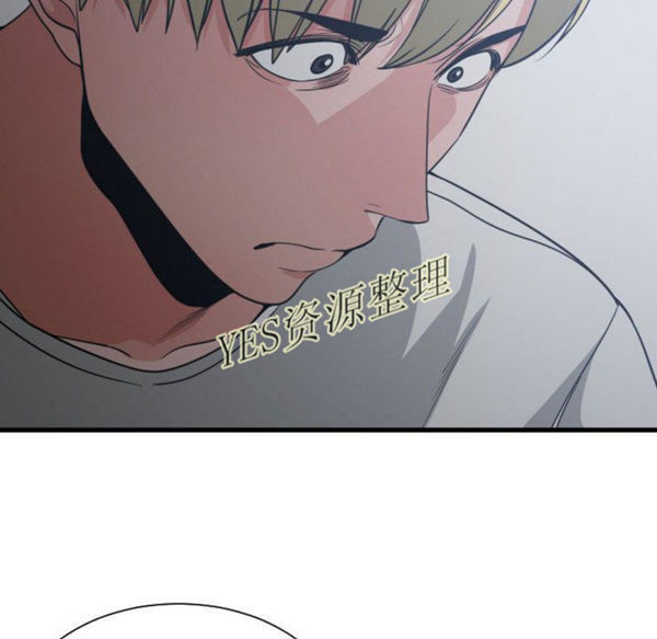 有什麽了不起的 第35话 第47页