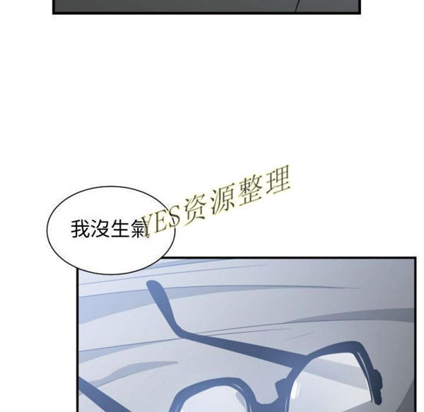 有什麽了不起的 第35话 第36页