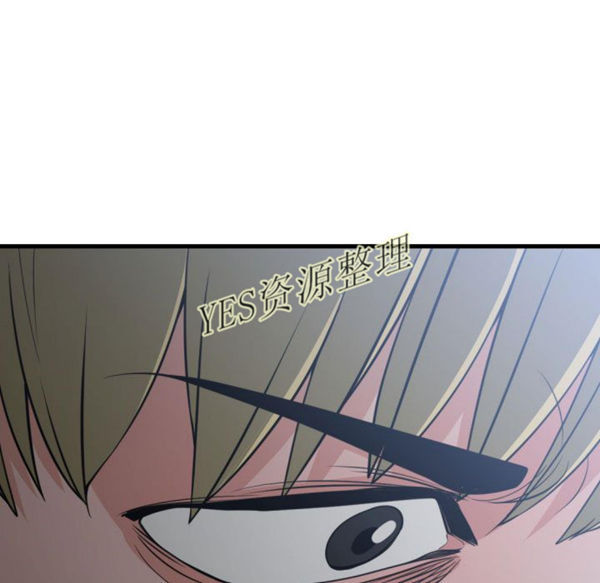 有什麽了不起的 第35话 第52页