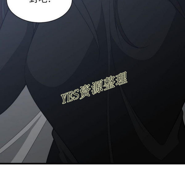有什麽了不起的 第35话 第51页