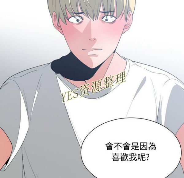 有什麽了不起的 第35话 第59页