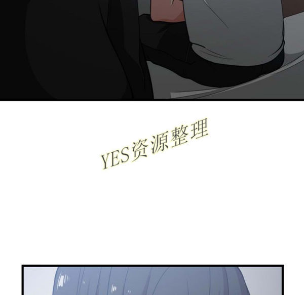 有什麽了不起的 第35话 第70页