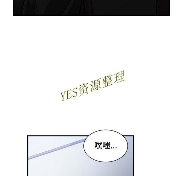 有什麽了不起的 第35话 第72页