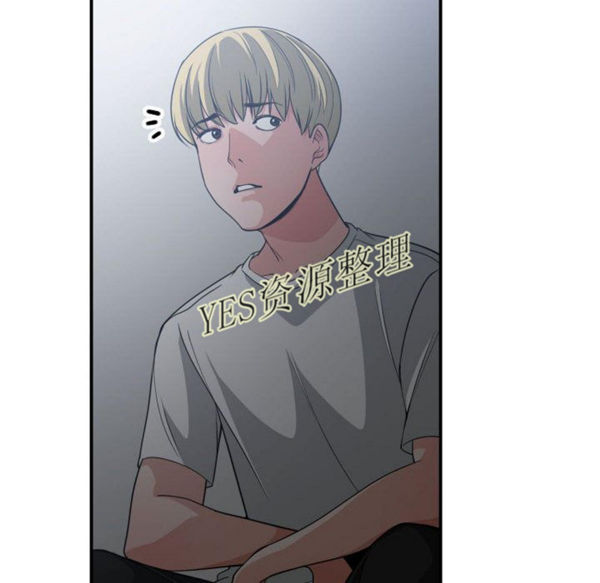 有什麽了不起的 第35话 第73页