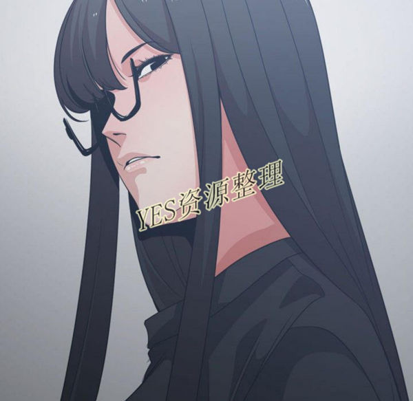 有什麽了不起的 第35话 第75页