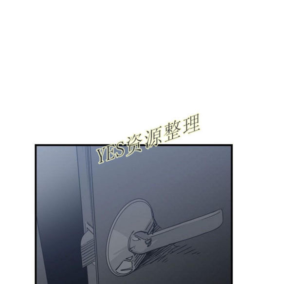 有什麽了不起的 第35话 第77页