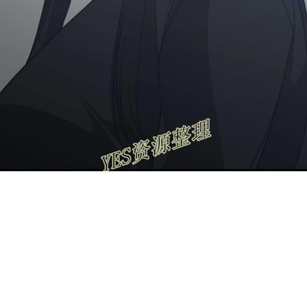 有什麽了不起的 第35话 第76页