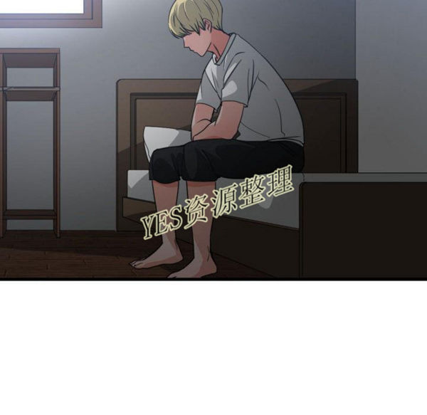 有什麽了不起的 第35话 第79页
