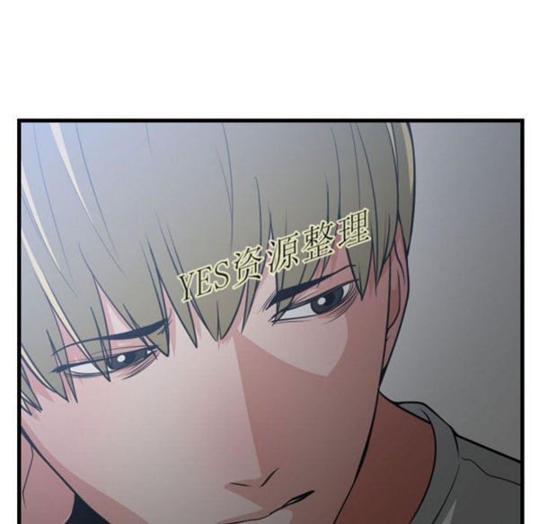 有什麽了不起的 第35话 第85页