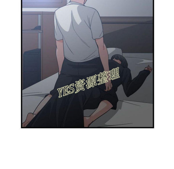 有什麽了不起的 第35话 第61页
