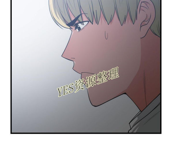 有什麽了不起的 第35话 第64页
