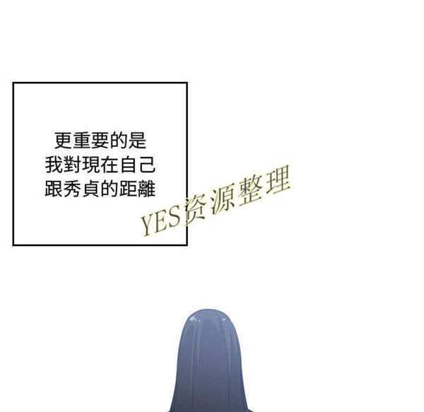 有什麽了不起的 第35话 第93页