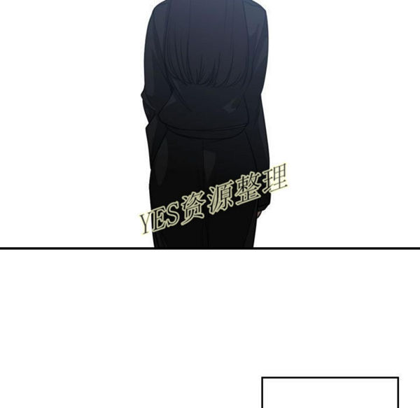 有什麽了不起的 第35话 第94页