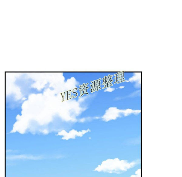 有什麽了不起的 第35话 第97页