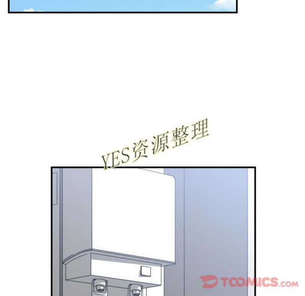有什麽了不起的 第35话 第98页