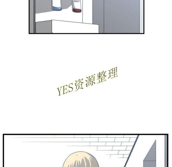 有什麽了不起的 第35话 第99页