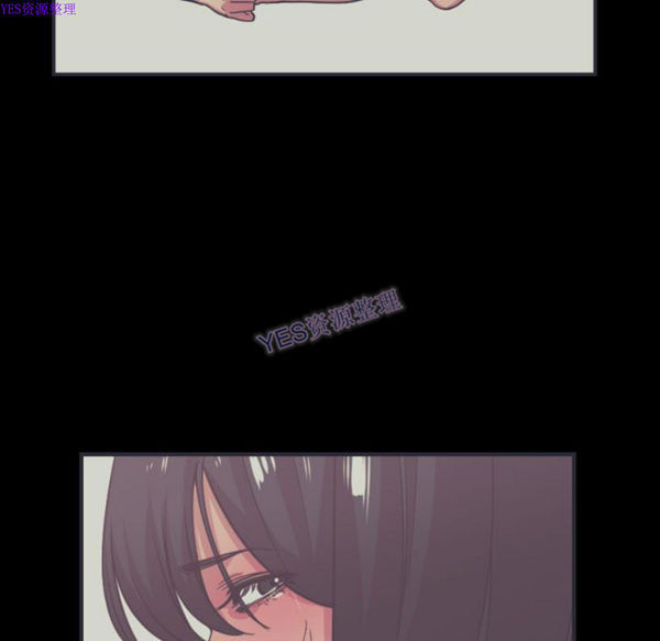 有什麽了不起的 第36话 第25页