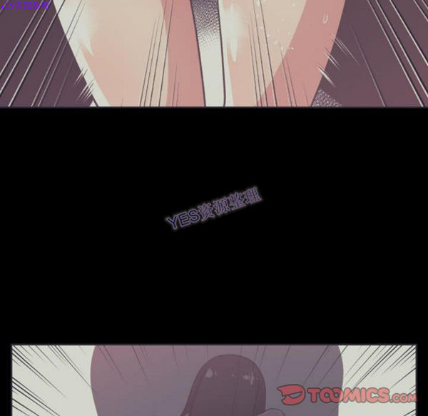有什麽了不起的 第36话 第10页