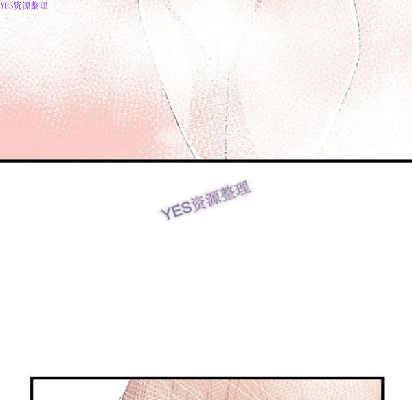 有什麽了不起的 第36话 第48页