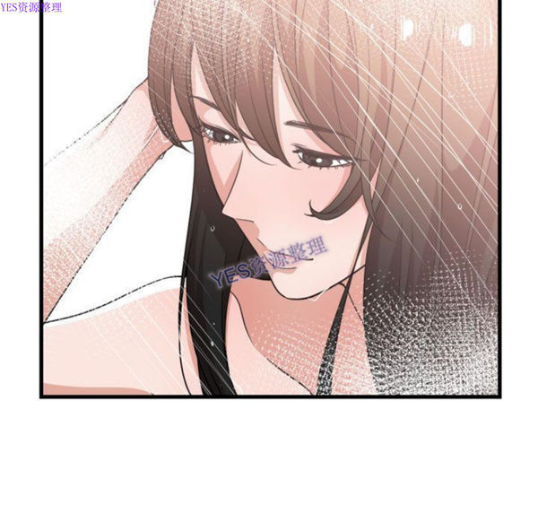 有什麽了不起的 第36话 第49页