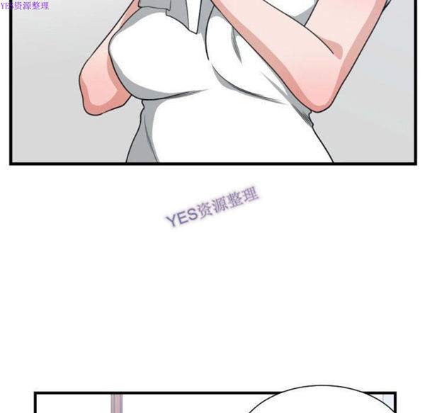 有什麽了不起的 第36话 第53页
