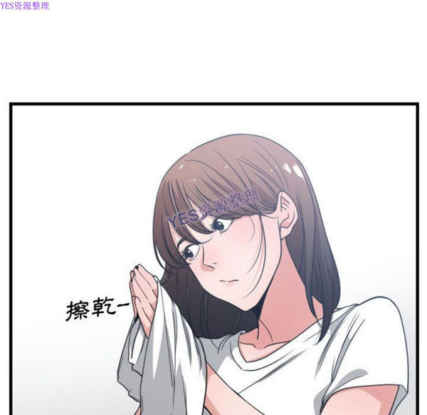 有什麽了不起的 第36话 第52页