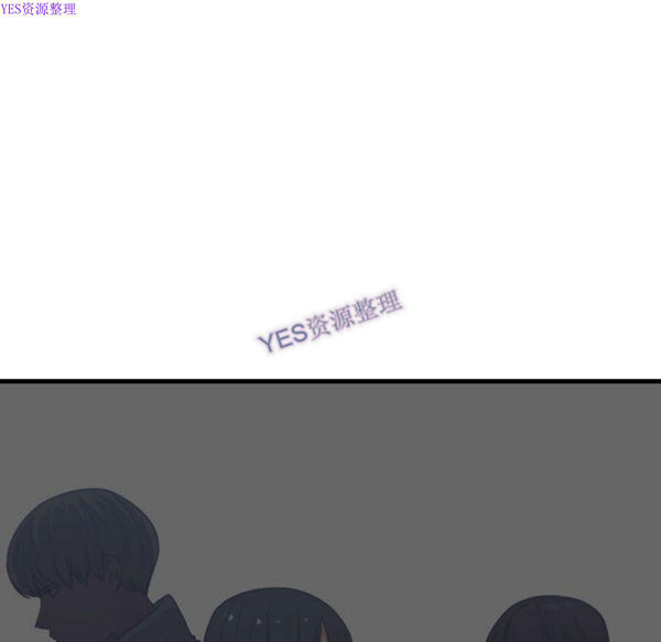 有什麽了不起的 第36话 第55页