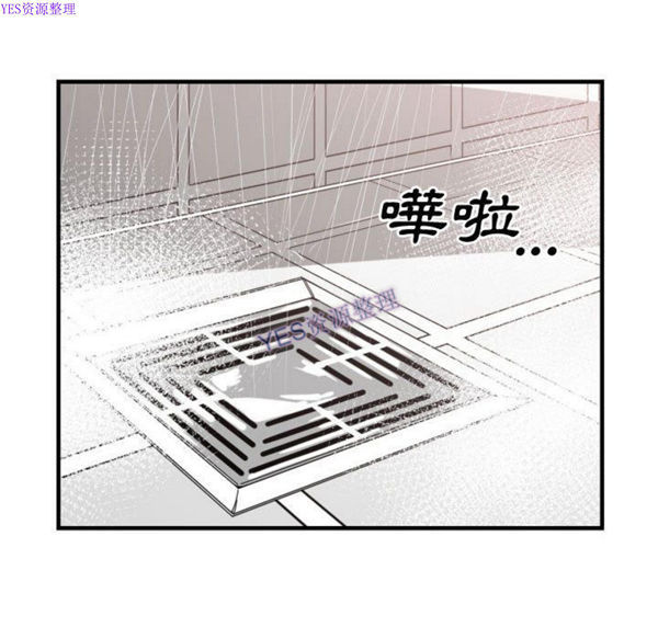 有什麽了不起的 第36话 第40页