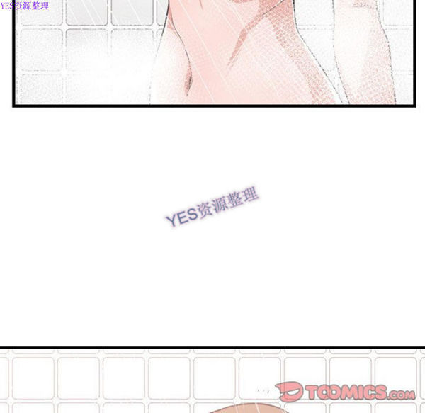 有什麽了不起的 第36话 第42页