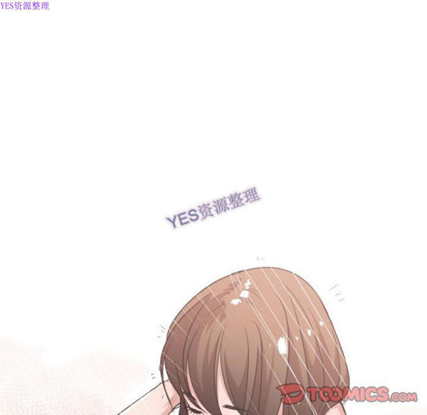 有什麽了不起的 第36话 第46页