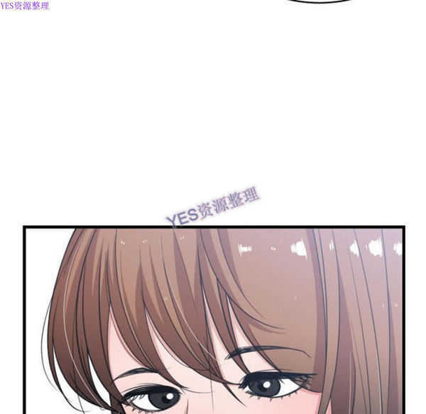 有什麽了不起的 第36话 第60页