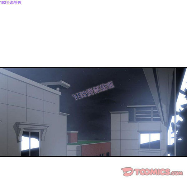 有什麽了不起的 第36话 第82页