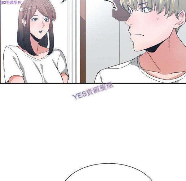 有什麽了不起的 第36话 第88页