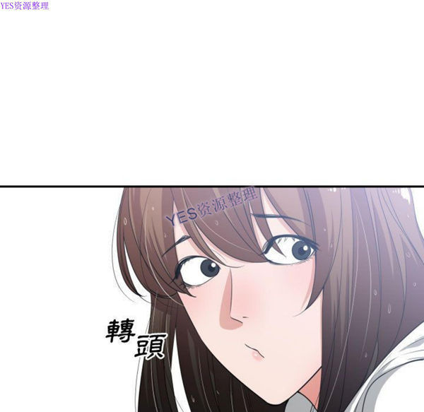 有什麽了不起的 第36话 第69页