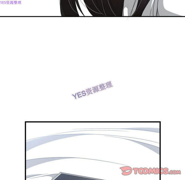 有什麽了不起的 第36话 第70页