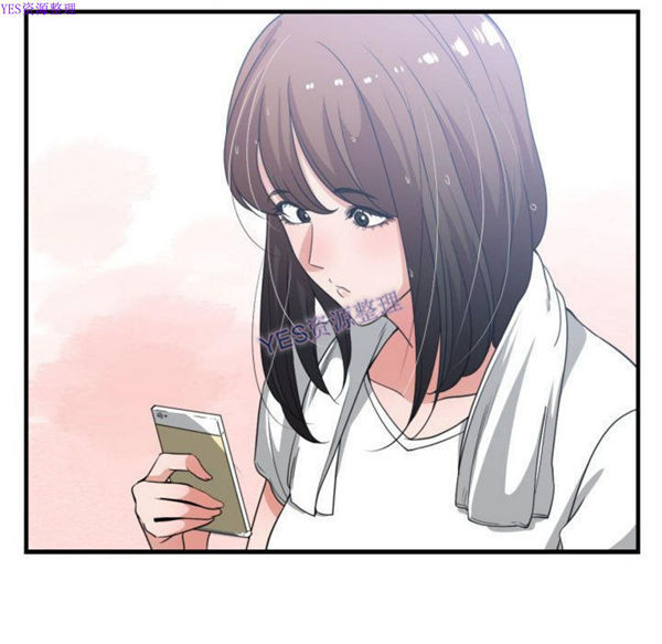 有什麽了不起的 第36话 第72页