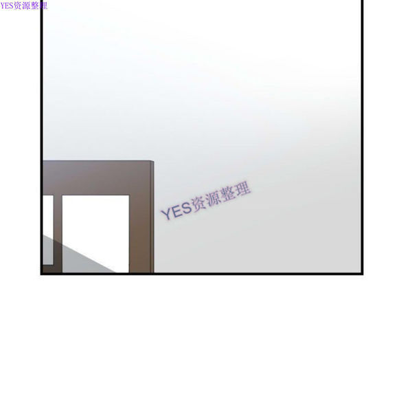 有什麽了不起的 第36话 第79页