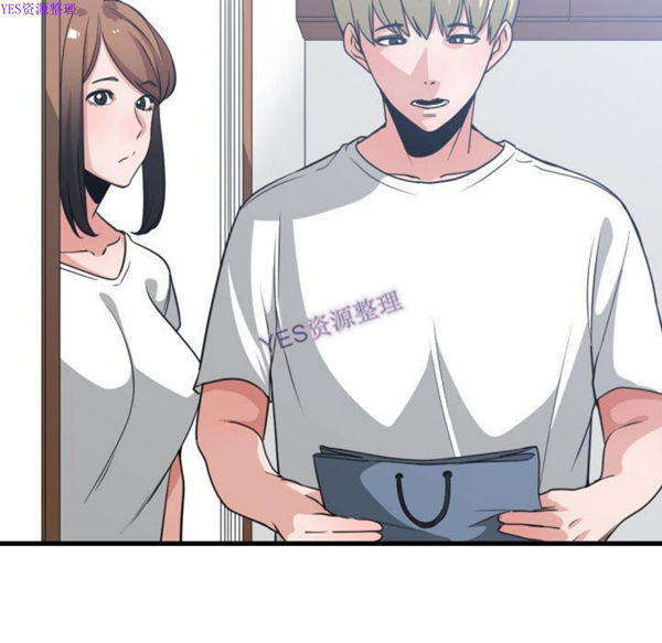 有什麽了不起的 第36话 第95页