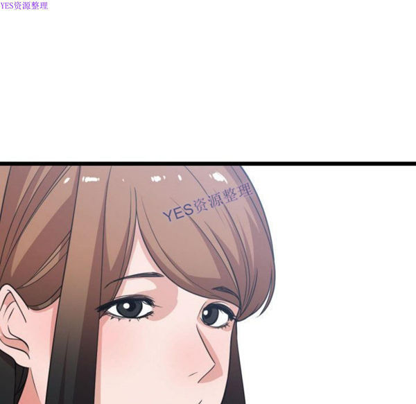 有什麽了不起的 第36话 第96页