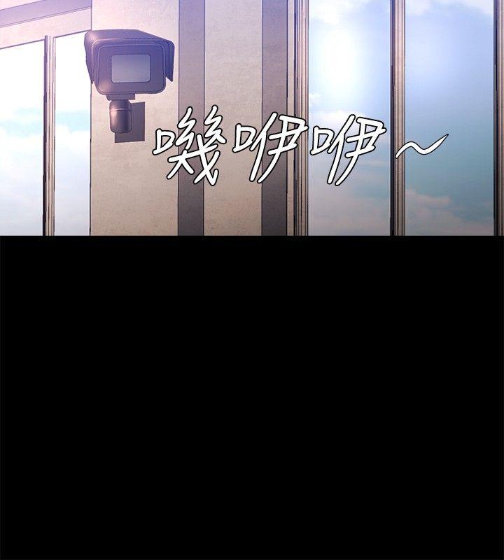 花冠：无法盛开的花 第15话 第15页