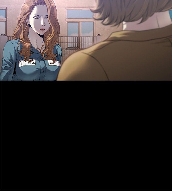 花冠：无法盛开的花 第15话 第19页